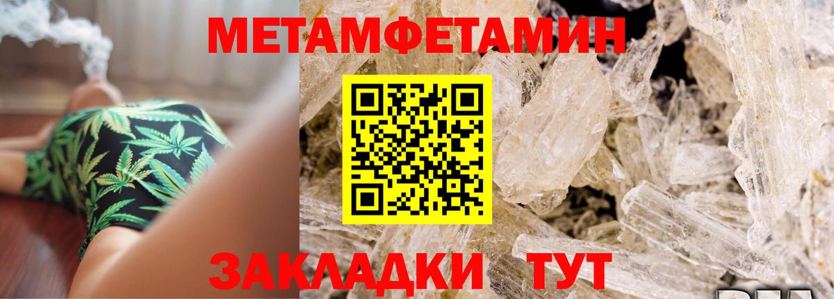 ссылка на мегу вход  Вход с VPN  Amphetamine  Старая Русса  Амфетамин Розовый 