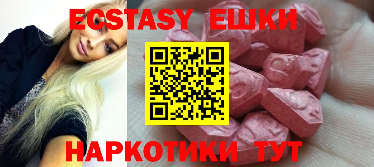 LSD-25  Гашиш  Вход с VPN  Старая Русса  Cocaine  МЕТ  Меф кристаллы 
