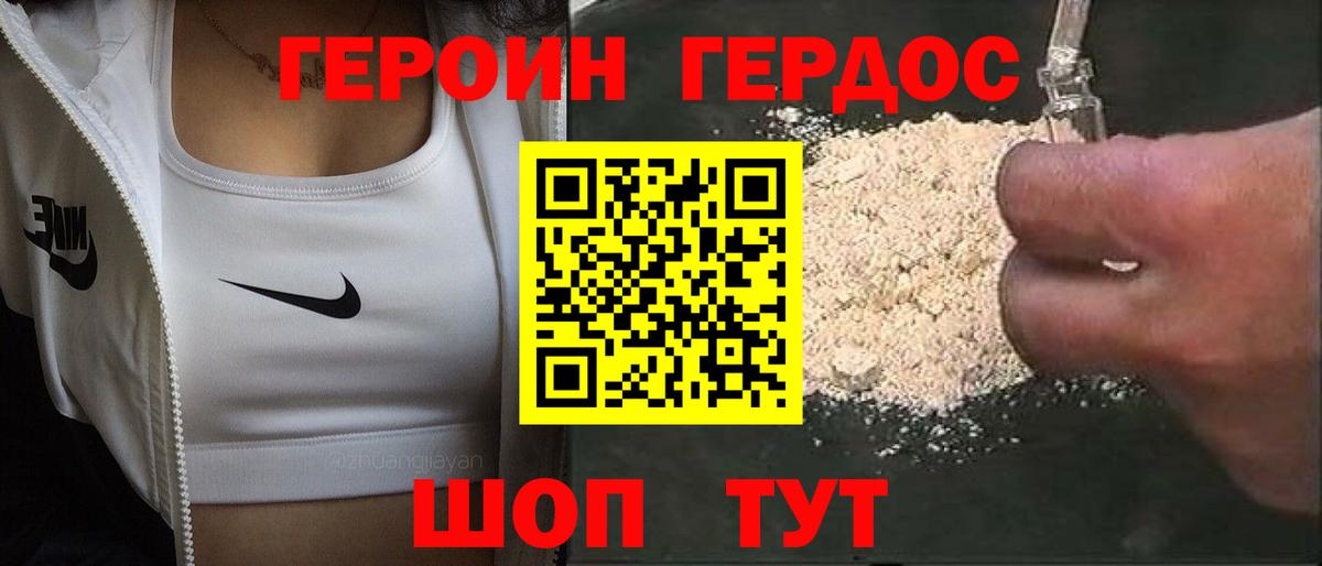 МАРИХУАНА Старая Русса