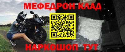 амфетамин Гусиноозёрск