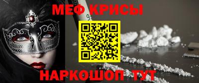 амфетамин Гусиноозёрск