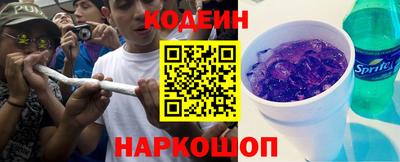 марки nbome Гусь-Хрустальный