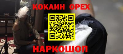 амфетамин Гусиноозёрск
