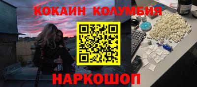 марки nbome Гусь-Хрустальный