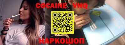 марки nbome Гусь-Хрустальный