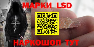 марки nbome Гусь-Хрустальный