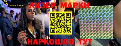 амфетамин Гусиноозёрск