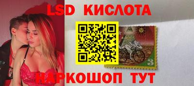 спайс Гусев