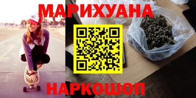 амфетамин Гусиноозёрск