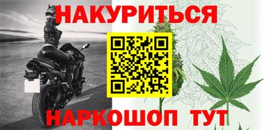 спайс Гусев