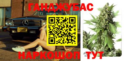 амфетамин Гусиноозёрск