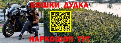 амфетамин Гусиноозёрск