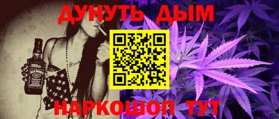 марки nbome Гусь-Хрустальный