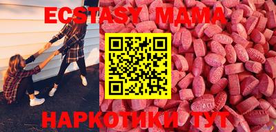 марки nbome Гусь-Хрустальный