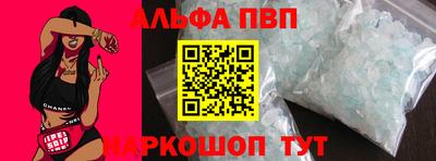 марки nbome Гусь-Хрустальный
