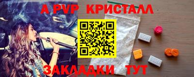 марки nbome Гусь-Хрустальный