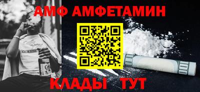 марки nbome Гусь-Хрустальный