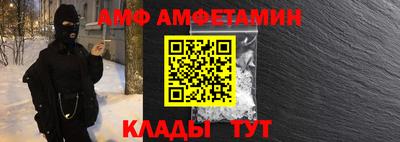 спайс Гусев