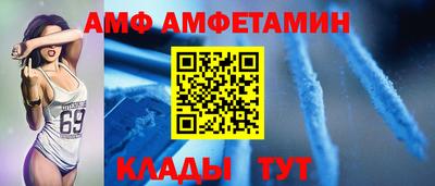амфетамин Гусиноозёрск