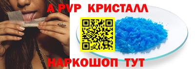 марки nbome Гусь-Хрустальный