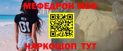 спайс Гусев