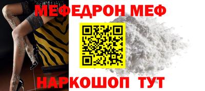 марки nbome Гусь-Хрустальный