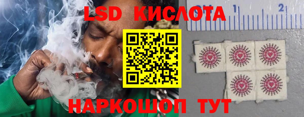 Лсд 25 экстази кислота Старая Русса