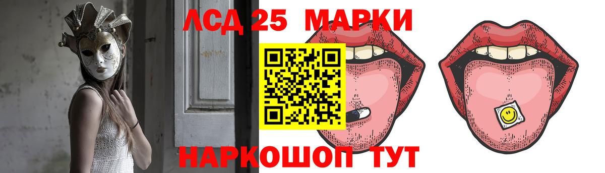   как зайти  ЛСД экстази кислота  Вход с VPN  Старая Русса  ЛСД экстази ecstasy 