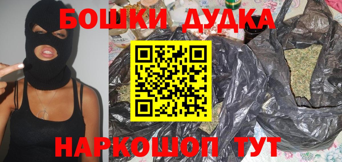 Старая Русса  Каннабис конопля  Шишки марихуана сатива  Вход с VPN  Марихуана индика  Канабис VHQ 
